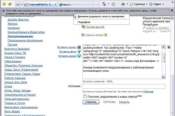 Кракен маркет даркнет speed up