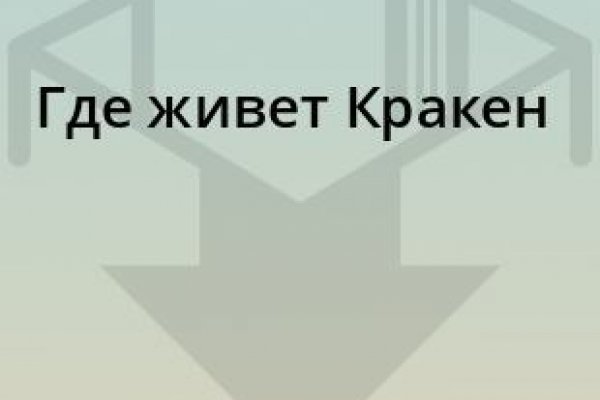 Площадки в даркнете