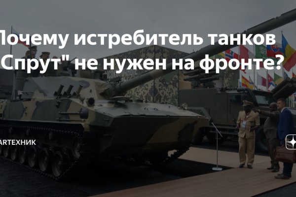 Кракен ссылка тор