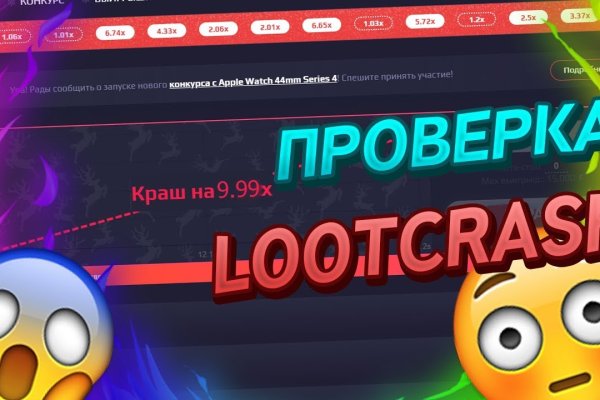 Kraken зеркало kraken link top