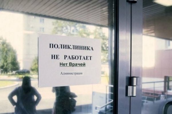 Кракен это гидра
