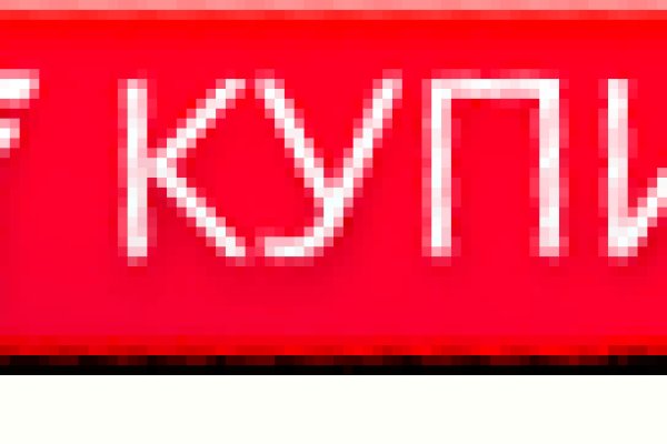 Кракен ссылка на сайт тор