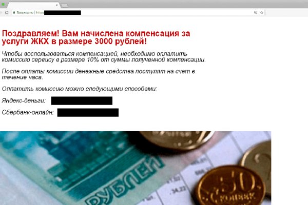 Как найти официальный сайт кракен