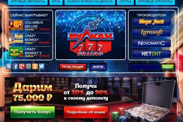 Кракен ссылка онион зеркало