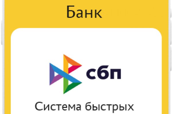 Как найти kraken