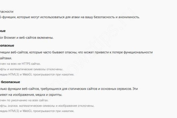 Кракен ссылка зеркало