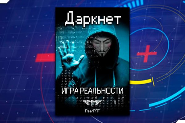 Ссылки на кракен блэкспрут