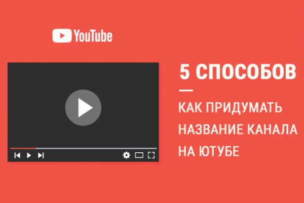 Кракен зеркало store