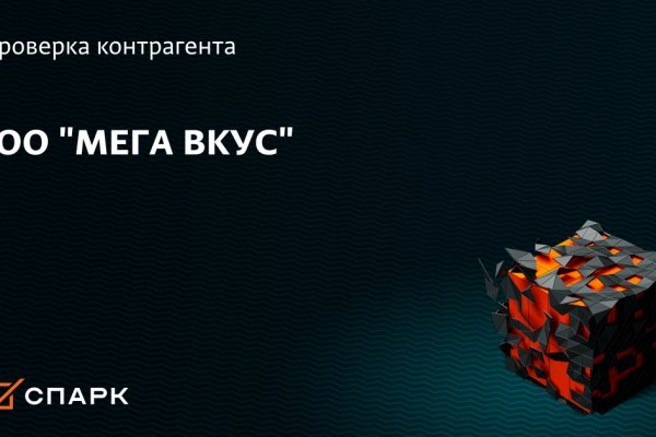 Ссылка в даркнет