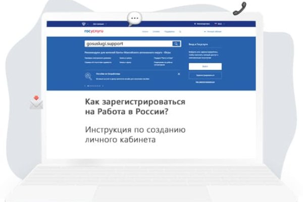 Кракен сайт как зайти