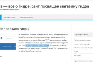Сайт кракен зайти