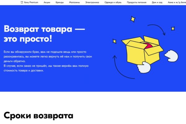 Kraken зеркала маркетплейс