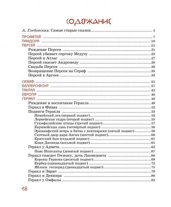 Только через тор кракен