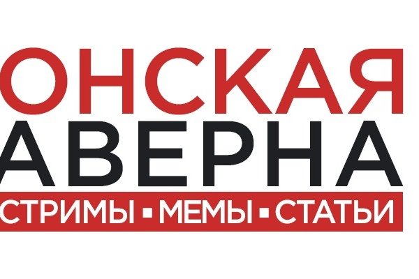 Кракен актуальное зеркало