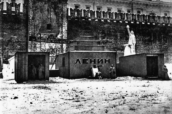 Адрес сайта кракен