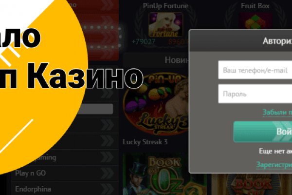 Hydra маркетплейс