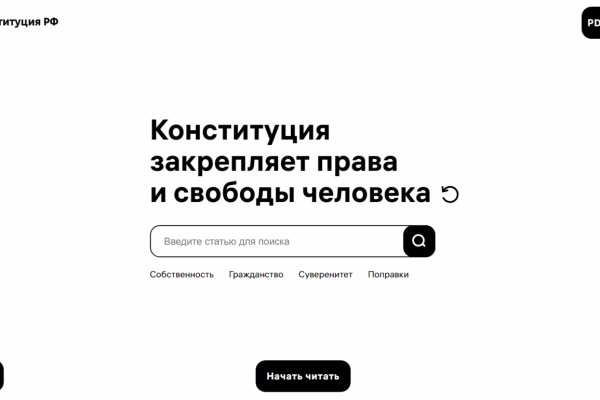 Как войти в даркнет