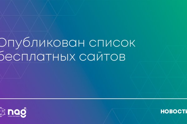 Кракен через тор