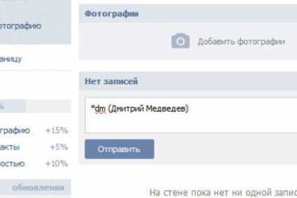 Кракен ссылка на сайт