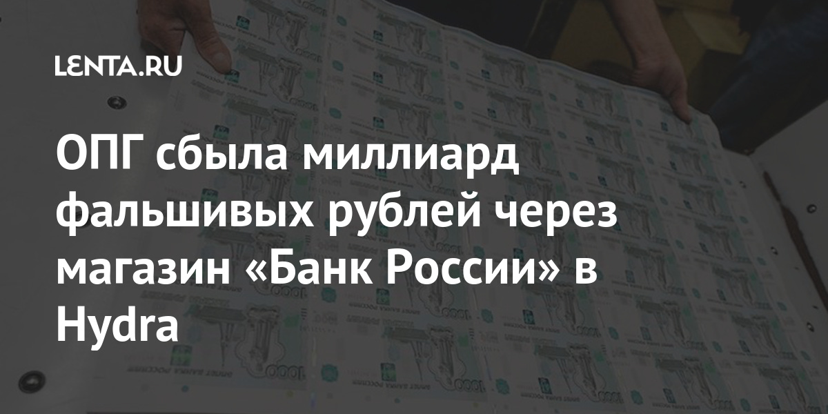 Настоящая ссылка на кракен
